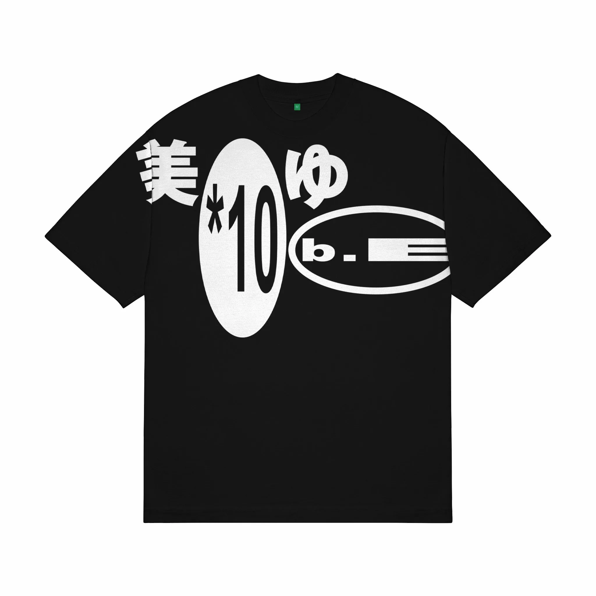 b.Eautiful Biyu*10 T-Shirt (Black)