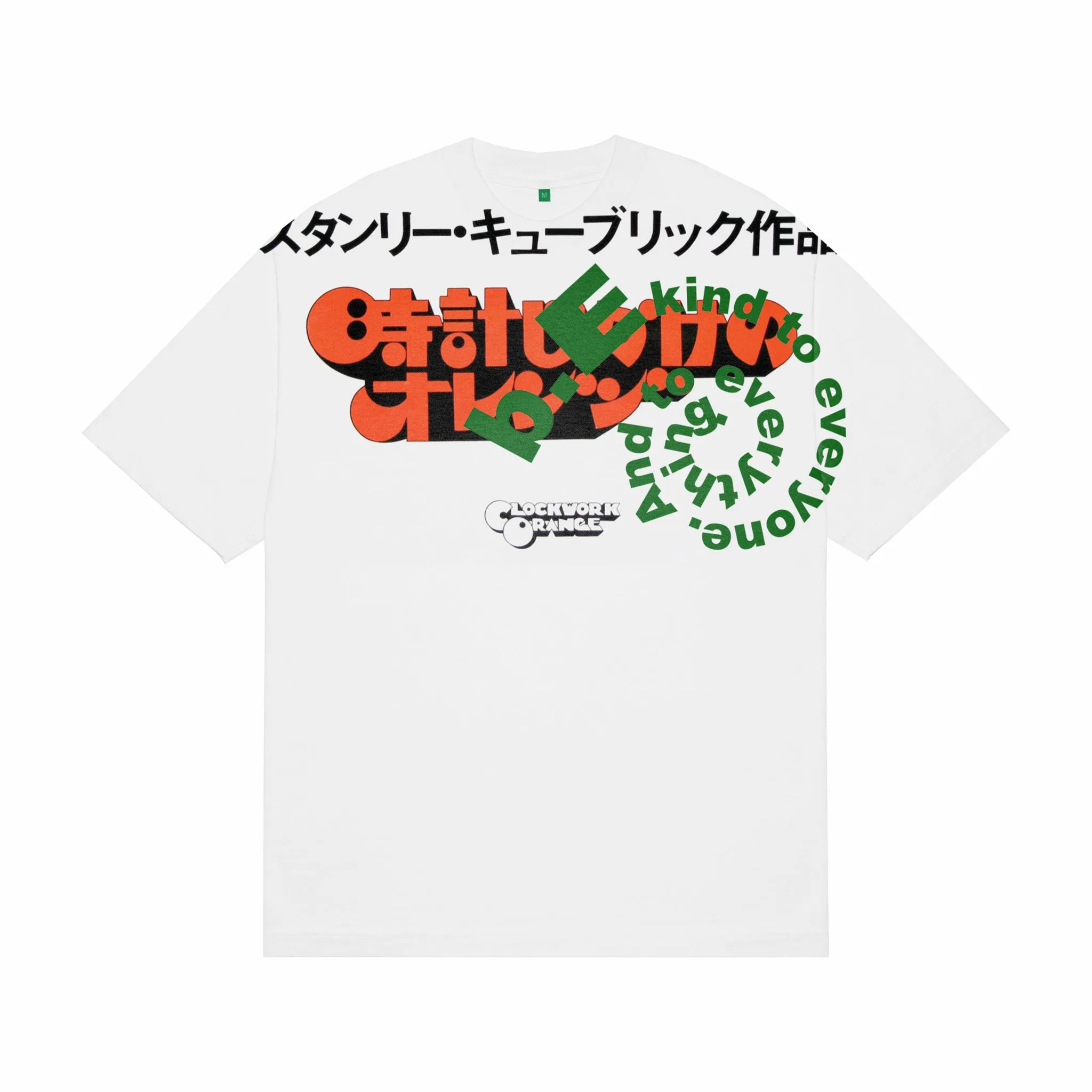b.Eautiful Orange T-Shirt (White)